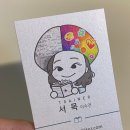 대한논리속독학회마포학원 | 책 읽는 방법 빨리 읽기 독서 레슨 학원 내돈내산 찐후기 : 포지속독