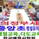 금오초등학교병설유치원 이미지