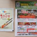 동가한방족발 이미지