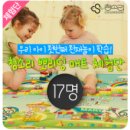 소리매트