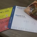 구월미용재료 이미지