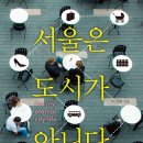 디자인서울 - 안양시 동안구 | 디자인서울