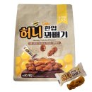 한입만 이미지