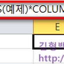 엑셀중급 이미지