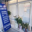 나세르래쉬