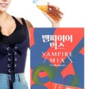 라이프믹스