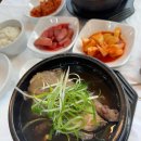 (주)지호삼계탕야탑점 이미지