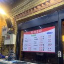 주막아구찜 이미지