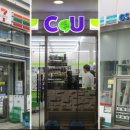 세븐일레븐 수원역점 이미지