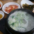 고돌이국밥 네이버블로그