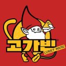 종로하우스