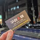 생선구이어전