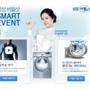 버블세탁 이미지