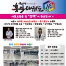 용인대변동태권도