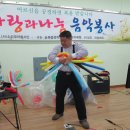 2013년 3월30일 광주공원봉사사진 이미지