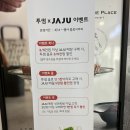 투썸플레이스 구미G7스퀘어점 이미지