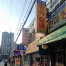 부곡통닭집 | 로컬치킨투어 부곡시장 옆 탐스치킨