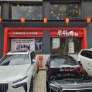 압구정중식당 중식냉면 맛집 루위 솔직 후기