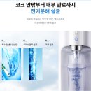 우리윤약국 | [쿠쿠] 가정용 인스퓨어 100℃ 끓인물 냉온 정수기 렌탈 CP-TS100S 정*윤님의 사은품 받은 후기