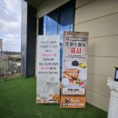 태안카부분정비 | 태안 맛집 건강에 좋은 황금코다리 식당 방문 후기