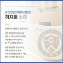 우리동네정신건강의학과의원 | 알츠하이머 증상 단계 테스트하고 초기부터 관리해봐요