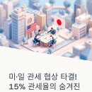 이건무역 이미지