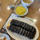 고봉민김밥경주보문점 이미지