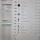 씨유천안원성제일점 | 신혼가전 견적 비교 후기｜LG·삼성 온·오프라인 15곳 비대면 상담 후 가전 졸업ㅣ할인꿀팁