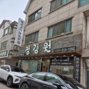 1092 | [수원/영통] 제주산 돼지고기 맛집, '정경원'