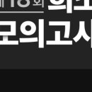 희소유치원 이미지