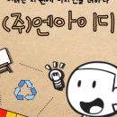 (주)디자인더하다