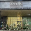 광교역 | 광교역네일아트후기 [브리에네일]에서 다크 자석네일+스톤 포인트 시크한 네일