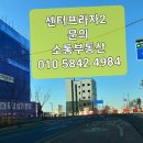 DS디에스프라자 이미지