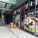 청라3동행정복지센터(1) 이미지