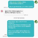 용염소농장 네이버블로그