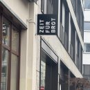 미테 | 베를린 미테 빵집 Zeit für Brot 후기 🥐🇩🇪