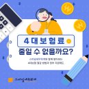 스마일세무회계 - 영등포구 양평로19길 8 | 스마일세무회계