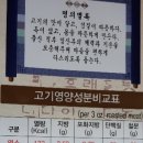 고을식당 이미지