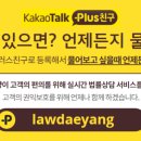 법무법인대양서초 이미지