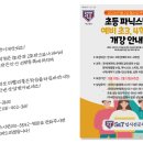 에스엔티(S&T) 이미지