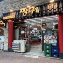 백률로(남) 네이버블로그