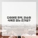 신년 건강습관 기혈순환 스트레칭 | 뻐근한 허리, 굽은 어깨 이제 안녕! 의정부한의원 추나요법 솔직 후기