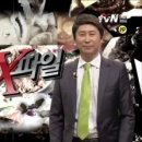 봉구스대구