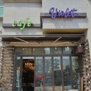 카페 바이올렛 | 투표를 마치고 해운대 플라워 카페 바이올렛에 다녀온 후기