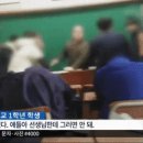 선생님 폭행.gif 이미지