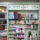 샘샘약국 이미지