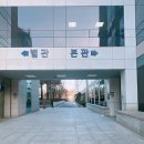 시흥시청 본관 이미지