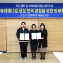 비에스글로벌 이미지