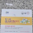 감마약국 이미지