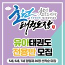 호원승리어린이집 이미지